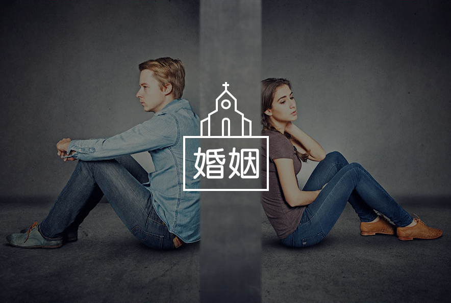 乌鲁木齐出轨侦探公司：新民法典婚内出轨怎么处理小三