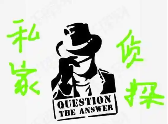 乌鲁木齐外遇调查：老公发现自己出轨了该怎么挽回婚姻