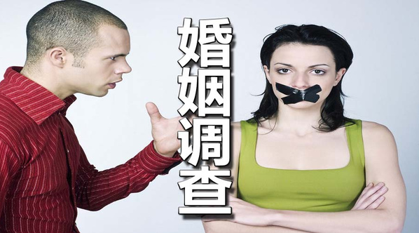 乌鲁木齐出轨调查取证：女人变心了还有感情吗